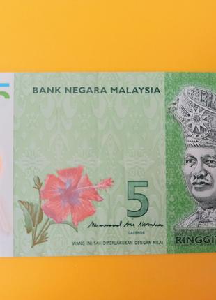 Малайзія: 5 рингіт / 5RM / банкнота з номером CC3802005