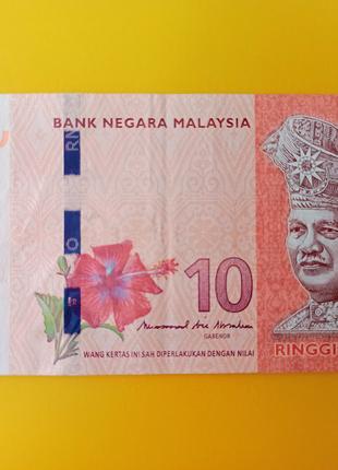 Малайзія: 10 рингіт / 10 RM / банкнота з номером EU3967507