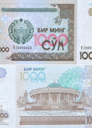 Бона Узбекистан 1000 сум, 2001 года