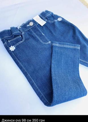 Весенняя розпродажа. джинсы для девочки 98 см 30-36 месяцев. с...