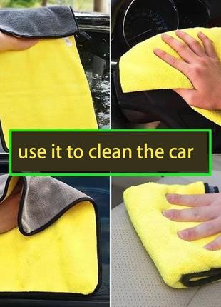 СУПЕР полотенце из ультратонкого волокна для мойки автомобиля