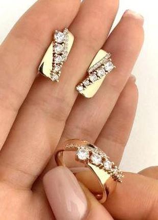Комплект женский кольцо 19 р+ серьги позолоченный из медзолота...