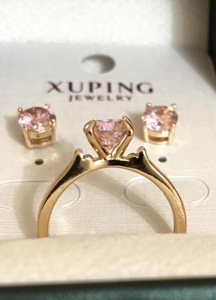 Комплект женский с розовыми фианитами серьги и кольцо 17 р, по...