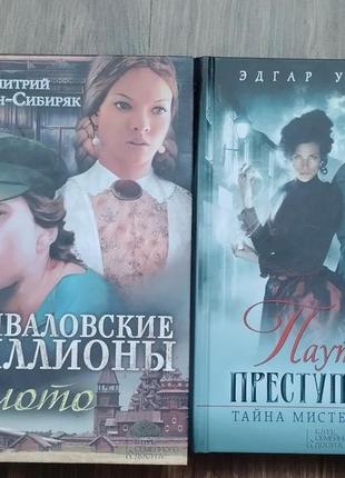 Книги новые по 75 грн