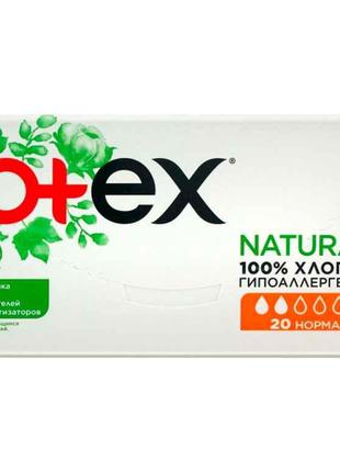 Прокладки щоденні 20 шт (Nechural Normal) ТМ KOTEX