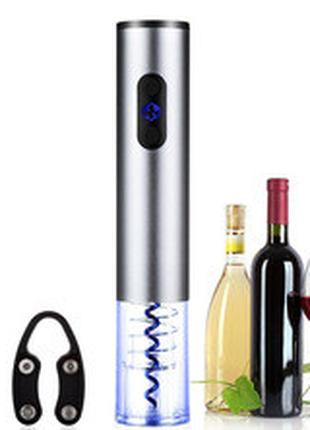 Электрический штопор для вина (умный штопор)