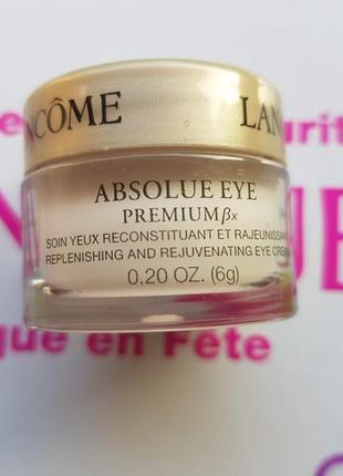 Absolue yeux premium bx  крем для кожи контура глаз