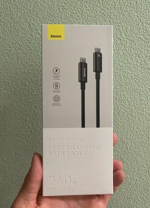 Кабель Baseus 240W PD 3.1 Super Charge для iPad/Android/ПК/MacBoo