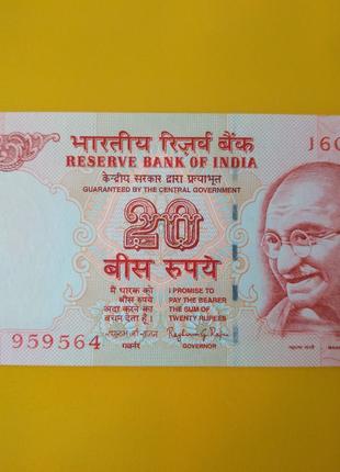 Індія: 20 рупій (2014 рік) банкнота з номером 16C 959564