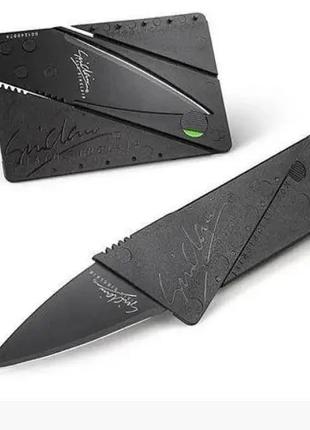 Карманный нож (Нож Кредитка - Визитка) CardSharp - Черный