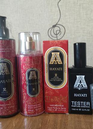 Подарочный набор attar collection hayati