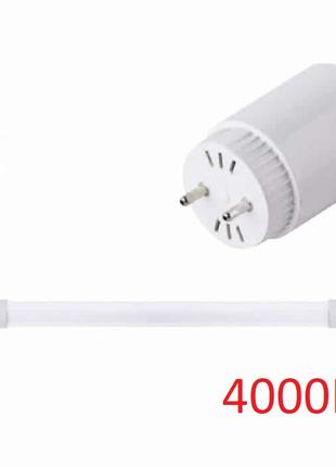 Лампа Светодиодная трубка "LED TUBE - 120" 18W 120 см T8 G13 4...