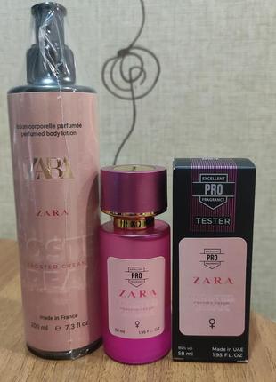 Жіночий подарунковий набір zara frosted cream