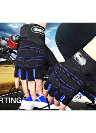 Перчатки для фітнесу та велоспорту, без пальців. Велоперчатки....
