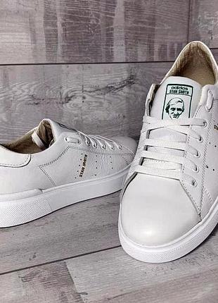 Белые кожаные кроссовки Adidas