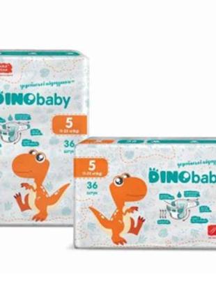 Підгузки дитячі №5 (11-25кг) 36шт ТМ Dino Baby