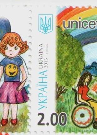 2013 марки День захисту дітей День защиты детей Unicef