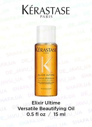 Масло для улучшения всех типов волос kerastase elixir ultime