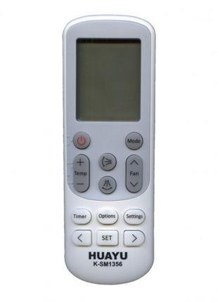 Універсальний пульт HUAYU Samsung для кондиціонера K-SM1356