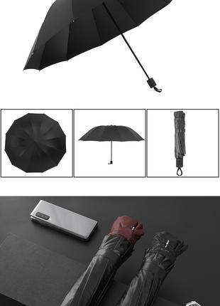Большой Зонт. Черный. 3-кратный Увеличенный. Велика парасолька.