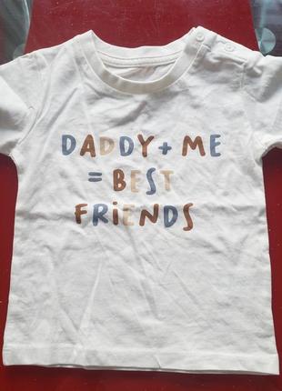 Matalan футболка дитяча татко, і я найкращі друзі 6-9 м 68-74 см