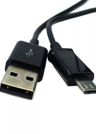 Micro USB кабель для захищених смартфонів зі збільшеним штекером