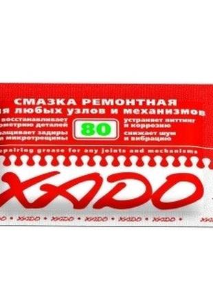 Смазка ремонтная XADO пакет 12 мл.