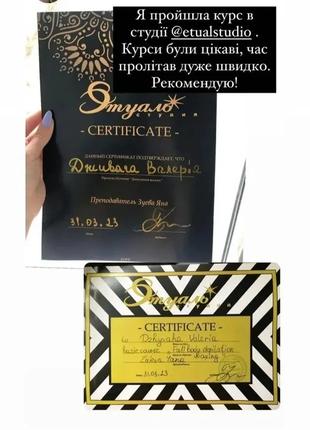 Курси "Депіляція воском з нуля" Акція 3500 грн Київ