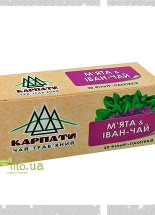 Карпатский чай Мята и Иван-чай, 20 пакетиков