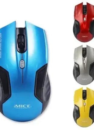 Комп'ютерна миша бездротова iMICE E-1500 BF