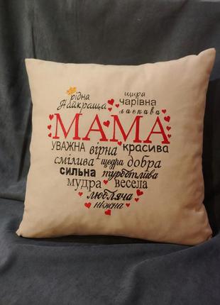 Подушка с вышивкой "мама"