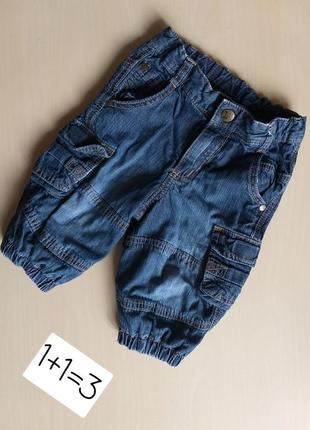 Теплі штанці джинс h&m ✅1+1=3