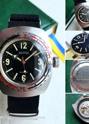 Годинник Схід НВЧ-30 Наручний водолазний годинник СРСР