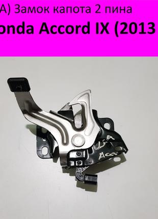 Замок капота Honda Accord IX (2013 - ) 2пина 74120-T2A-A01 (USA)