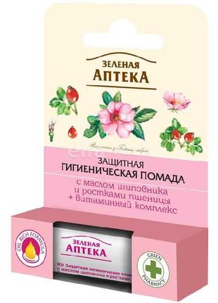 Гігієнічна помада З олією шипшини і паростками пшениці 3,6г ТМ...