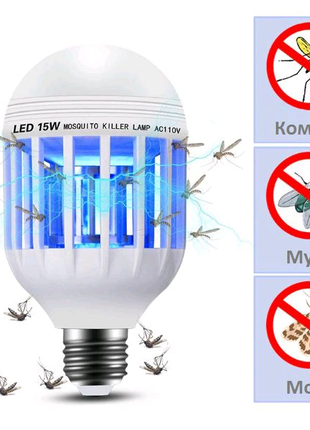 Світлодіодна лампа для комах Zapp Light 2617 знищувач комах