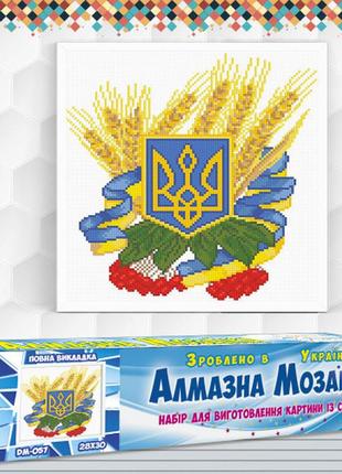 Алмазная вышивка набор герб украины 28х30 dm-057