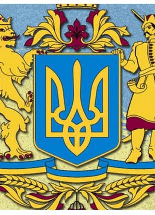 Алмазная вышивка на подрамнике большой герб украины 40х50  dmf...