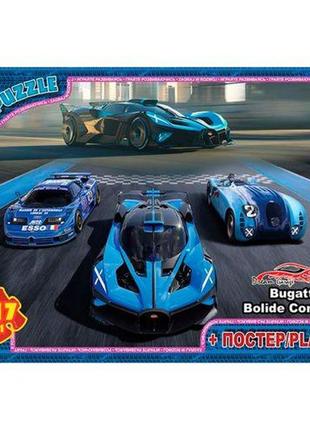 Пазлы bugatti bolide concept, 117 эл