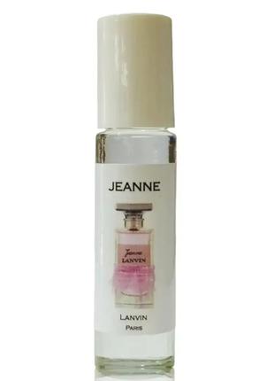 Lanvin Jeanne Lanvin олійні парфуми жіночі Код/Артикул 153