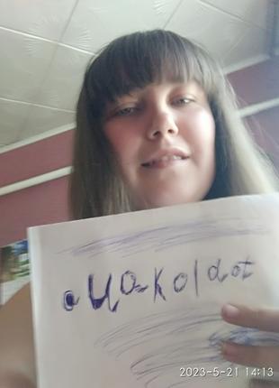 UAkolobot