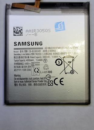 Аккумулятор Samsung G980F, S20