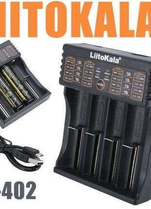 Зарядное устройство LiitoKala Lii-402, POWER BANK, 4Х- 18650, ...