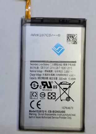 Аккумулятор Samsung Galaxy S9 Plus, G965