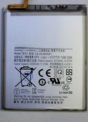 Аккумулятор Samsung G985F, S20 Plus, S20 FE ...