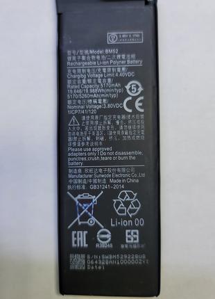 Аккумулятор Xiaomi BM52, Mi Note 10, Mi Note 10 Lite ...