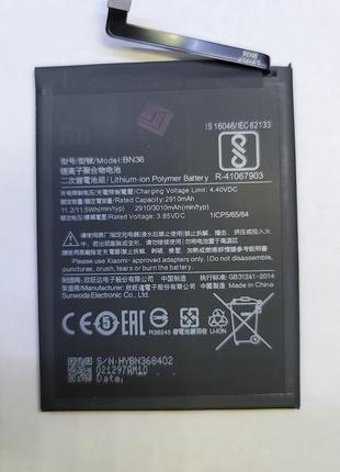 Аккумулятор Xiaomi BN36, Mi A2 ...