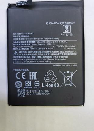 Аккумулятор Xiaomi BN52, Redmi Note 9 Pro ...