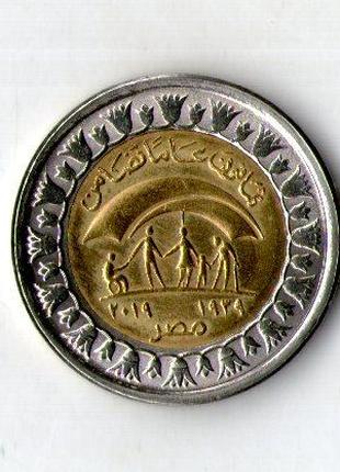 Египет › Арабская Республика Египет › 1 фунт 2019 80 лет Минис...