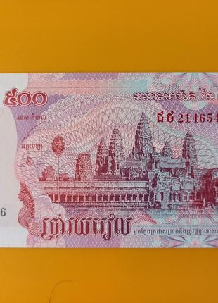Камбоджа: 500 ріелей (2004 рік Ангкорват) банкнота 2146546